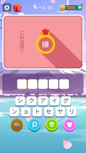 ブレインブーム应用截图第1张