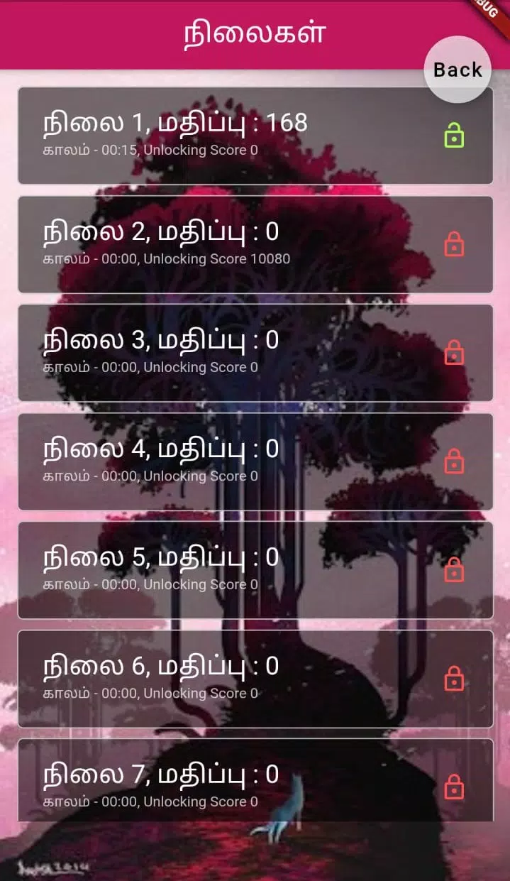 Schermata Tamil Word Block 2