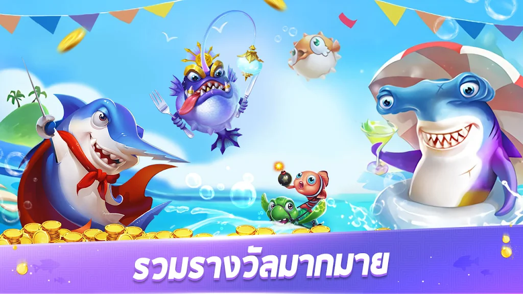 Royal Fish-Fun slot game Captura de pantalla 1