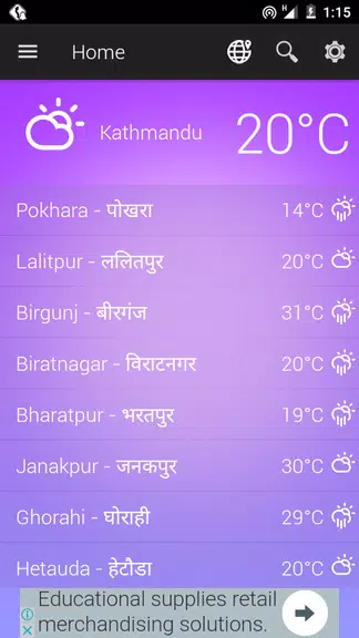 Nepal Weather Captura de tela 1