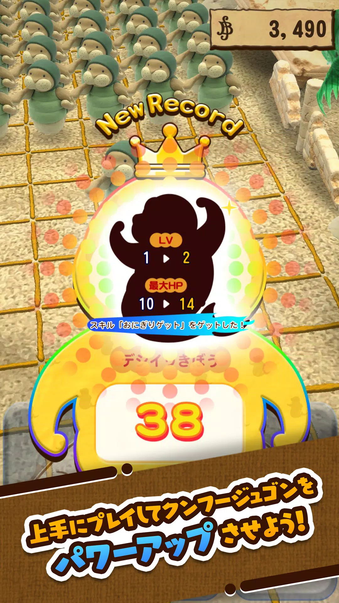 ONE PIECE クンフージュゴンのユニゾン大行進♪ Schermafbeelding 3
