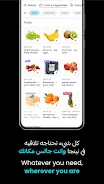 Ninja Grocery Ekran Görüntüsü 2