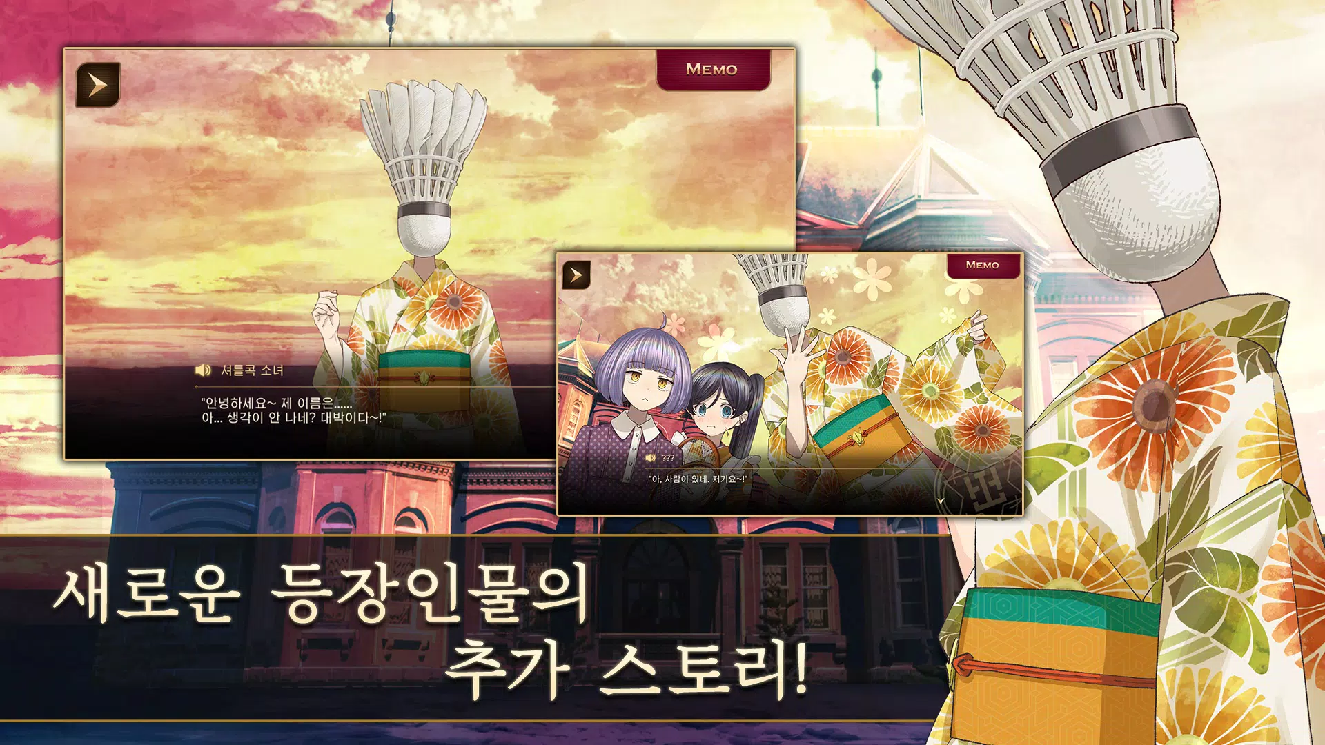 황혼 호텔 Re:newal スクリーンショット 2
