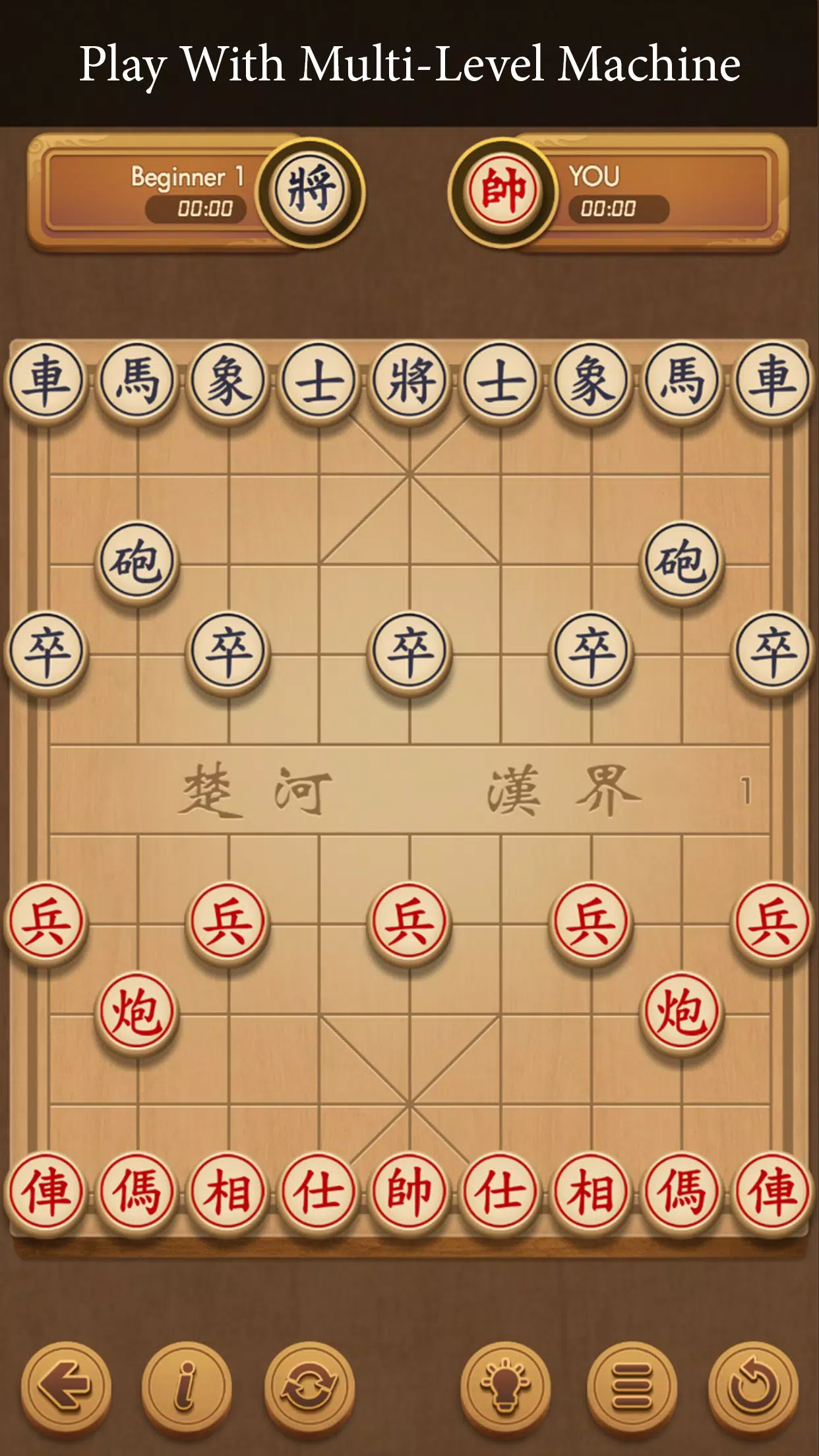 Xiangqi - Play and Learn Ekran Görüntüsü 1