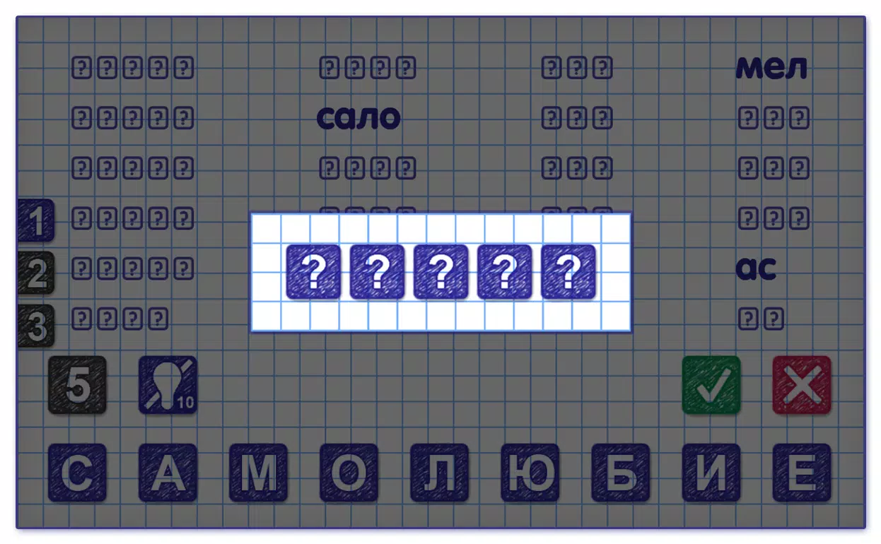Слова из Слова 2 Schermafbeelding 3