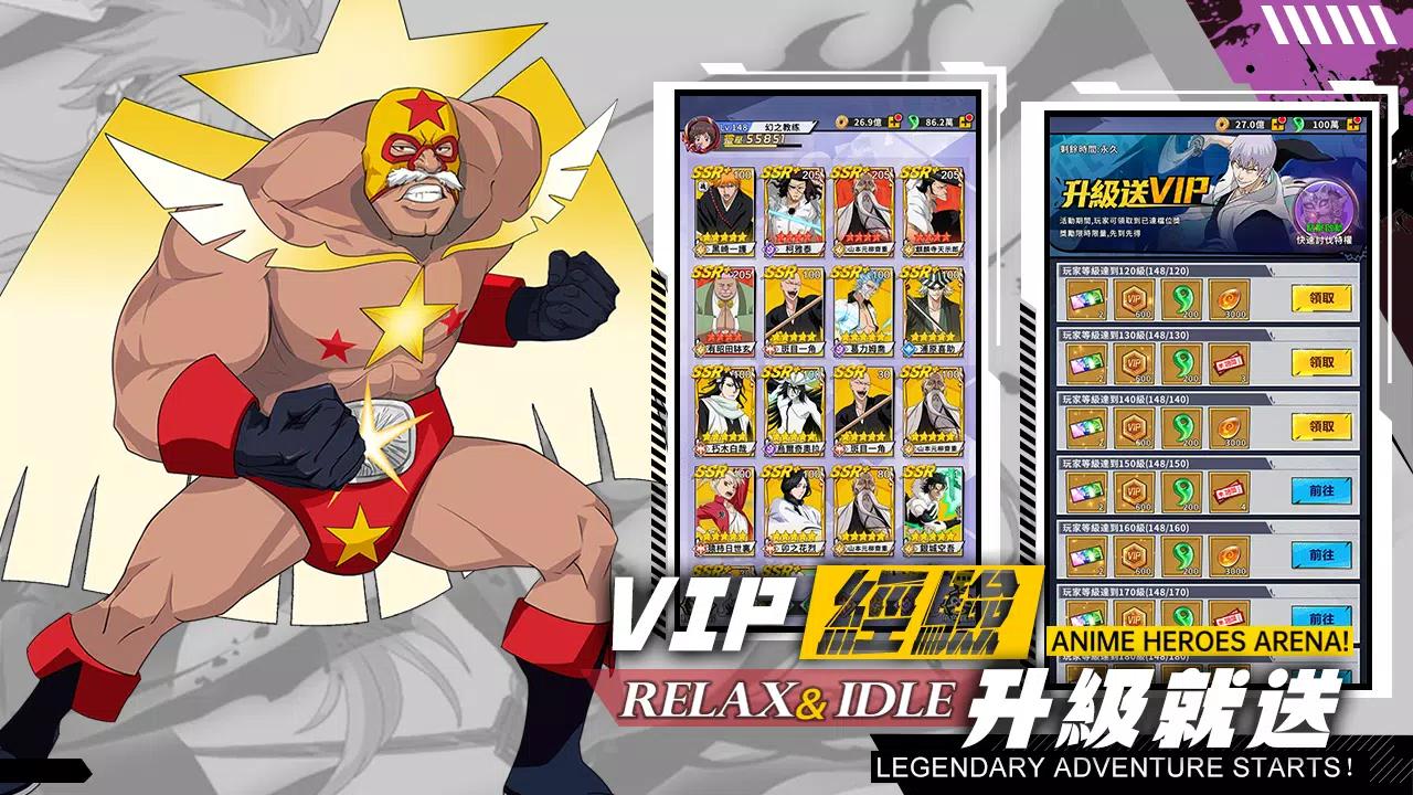 靈魂覺醒 Скриншот 0