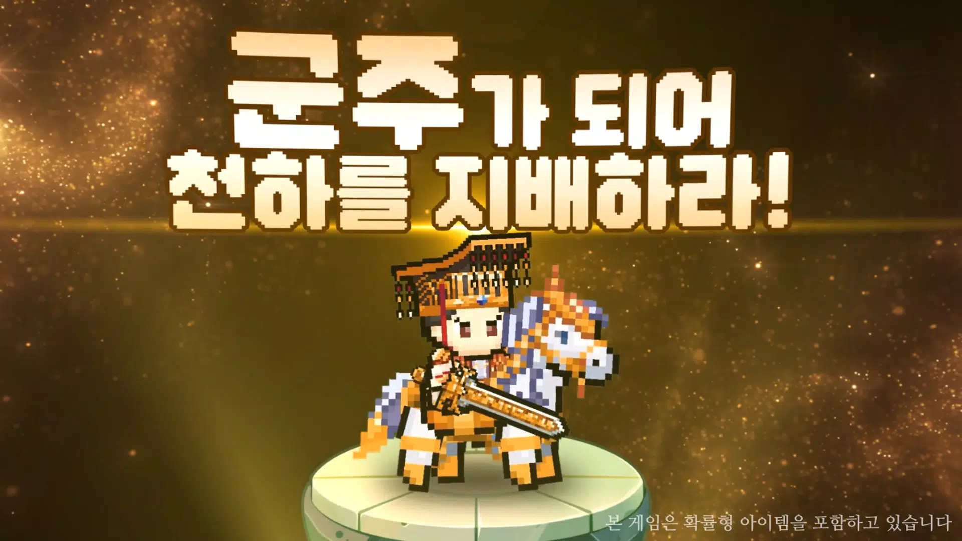 삼국지 군주전 স্ক্রিনশট 0