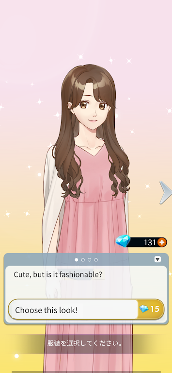 My Cute Otome Love Story Games 螢幕截圖 1