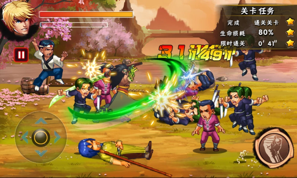 Fury Street: Fighting Champion 螢幕截圖 0