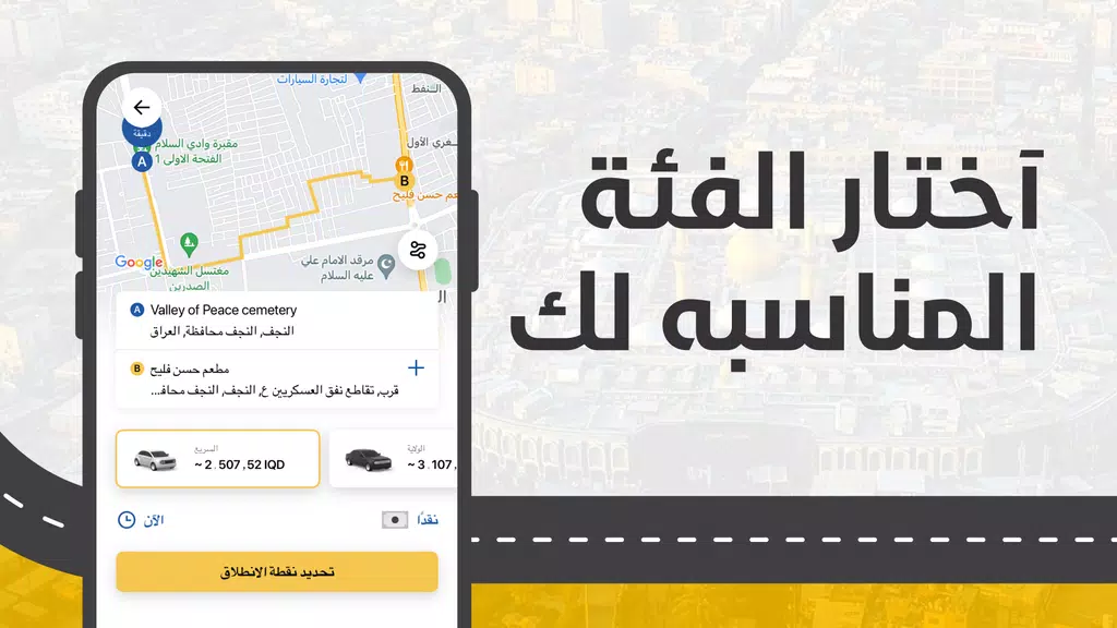 Amin: rides, food delivery スクリーンショット 1