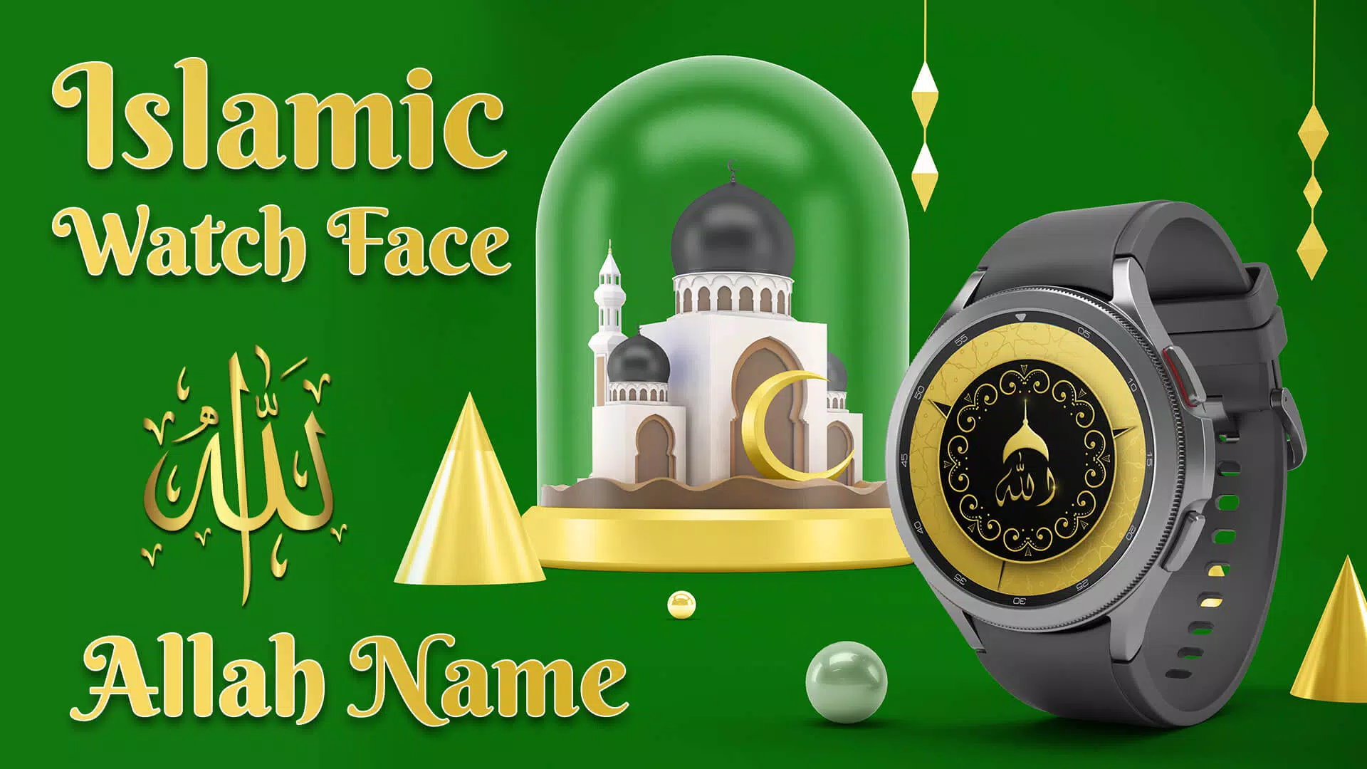 Islamic WatchFace : Allah Name Capture d'écran 3