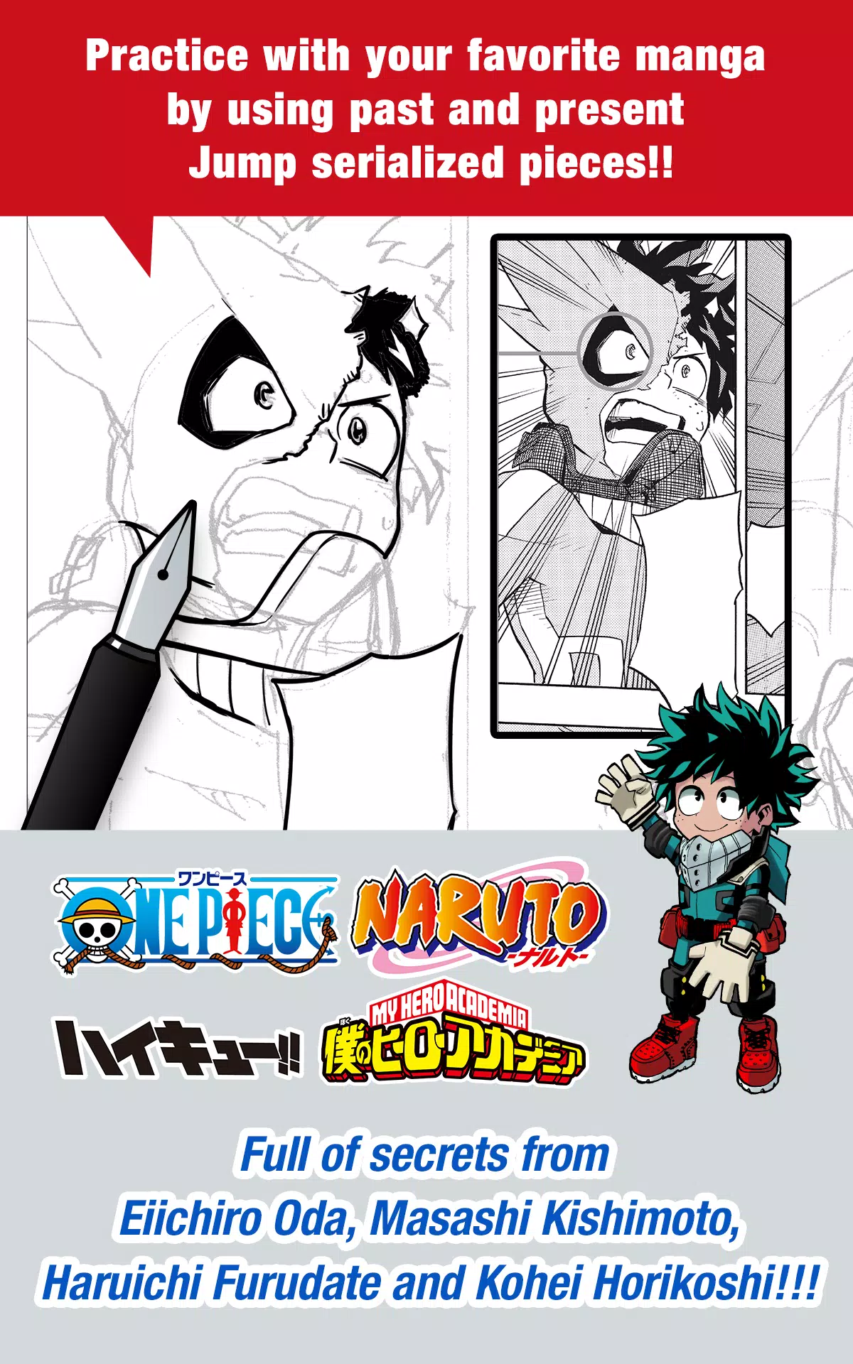 JUMP PAINT by MediBang 스크린샷 1