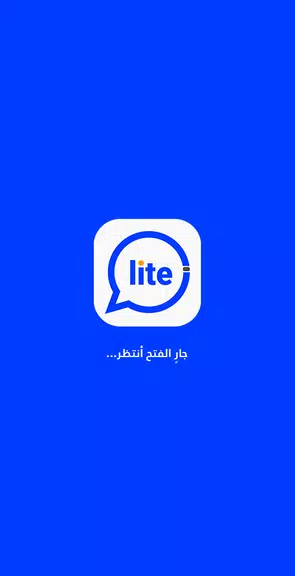 Imo Lite Call And Chat 螢幕截圖 0