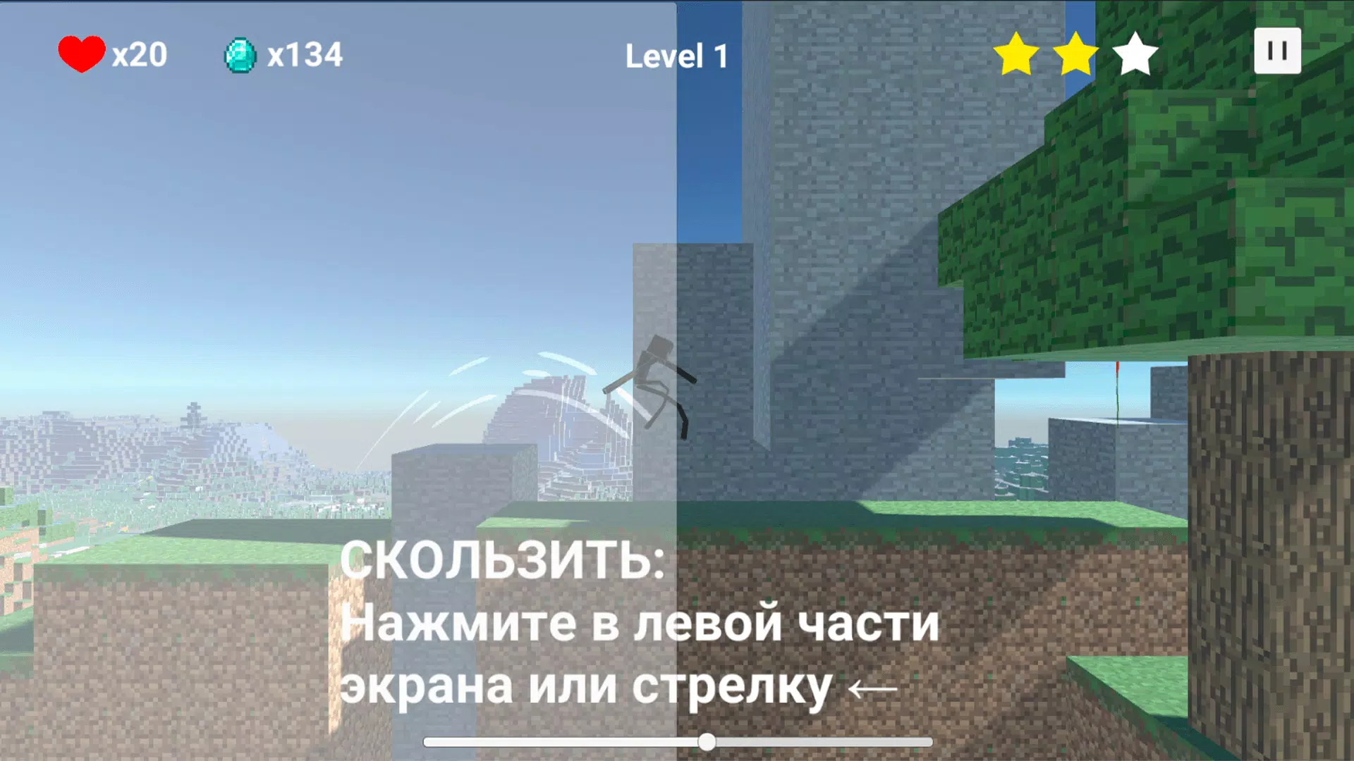 Паркур Побег Нубика Capture d'écran 3