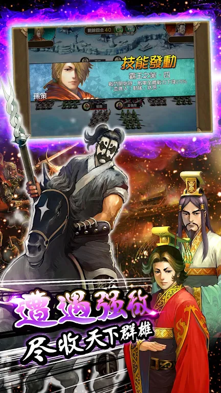 The Ravages hand travel [three cards] Captura de pantalla 1