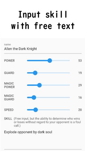 AI Battler 螢幕截圖 1