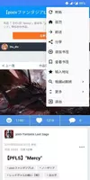 pxvr - Explore Pixiv Freely Capture d'écran 2