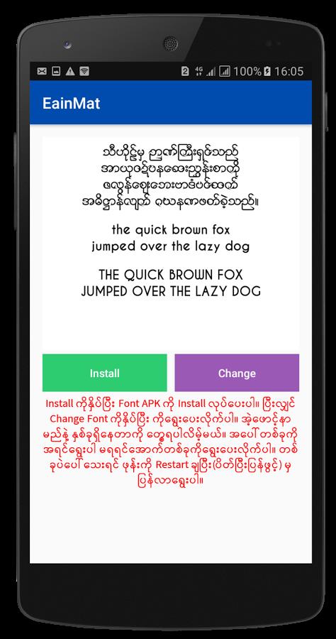 Myanmar Font Styles For SAMSUNG 螢幕截圖 1