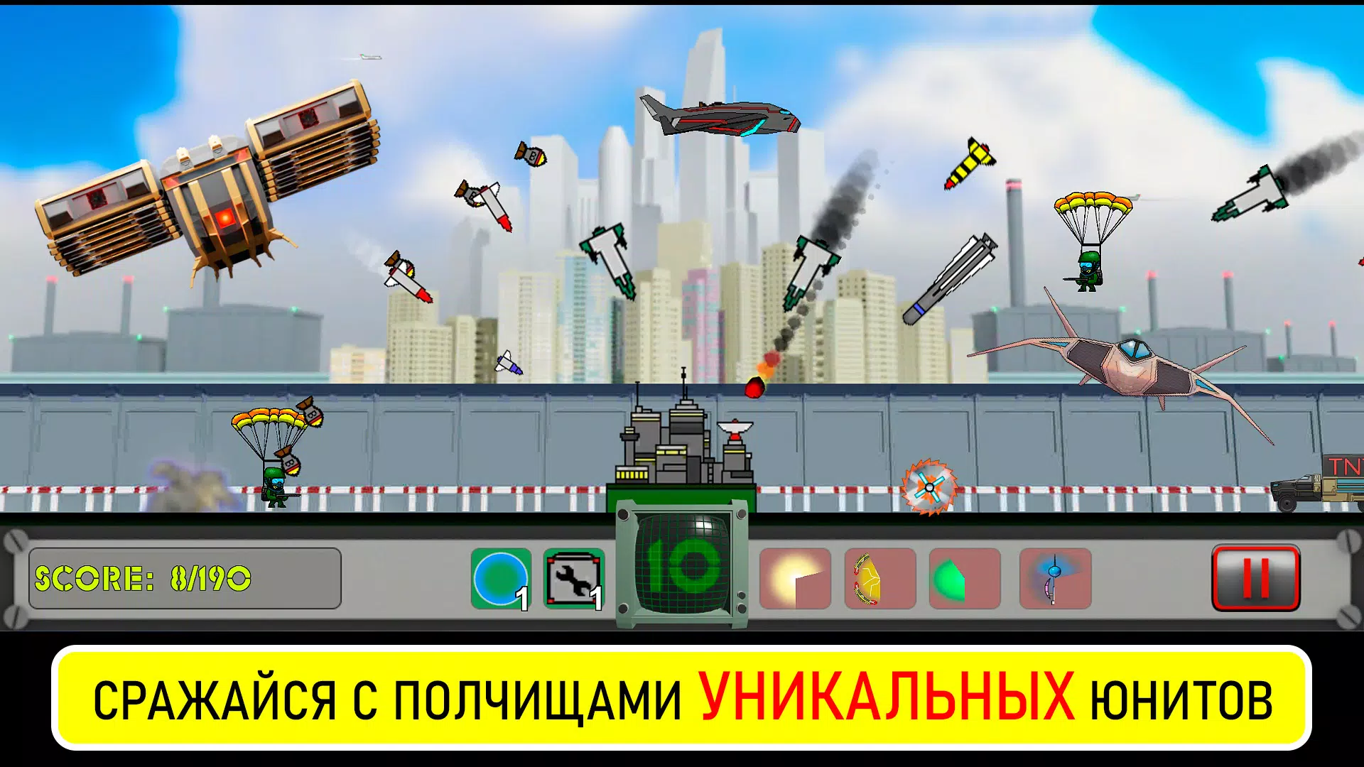 Forpost 螢幕截圖 2