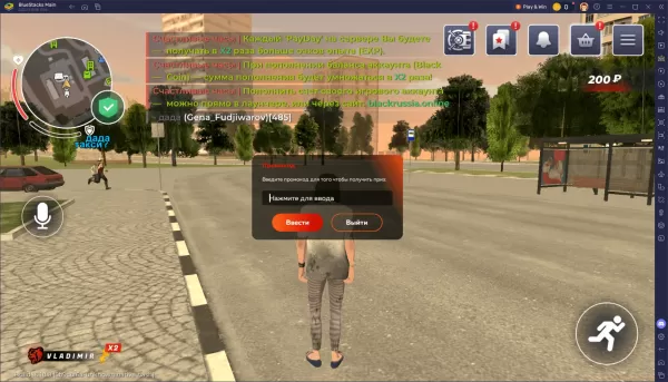 Black Russia- 2025 년 4 월의 모든 작업 상환 코드